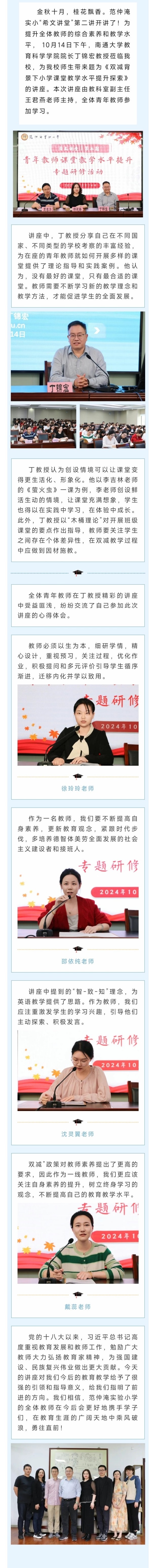 Screenshot_2024-10-16-08-27-16-086_com.tencent.mm-edit