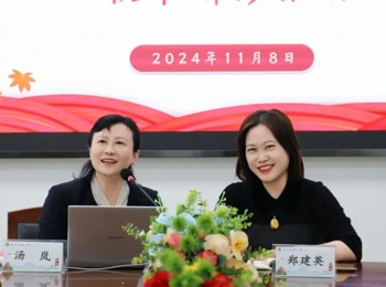 希文讲堂 | 第三期：探索学校高品质发展